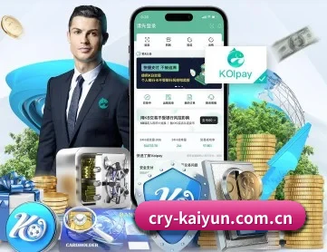 开云 APP 深度功能(kaiyun)